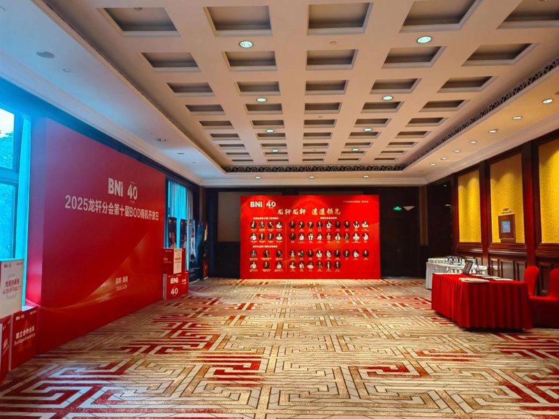 大型活动执行