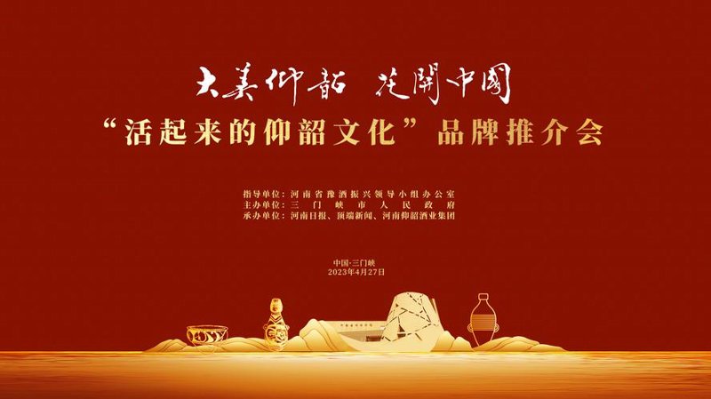 中外文化交流
