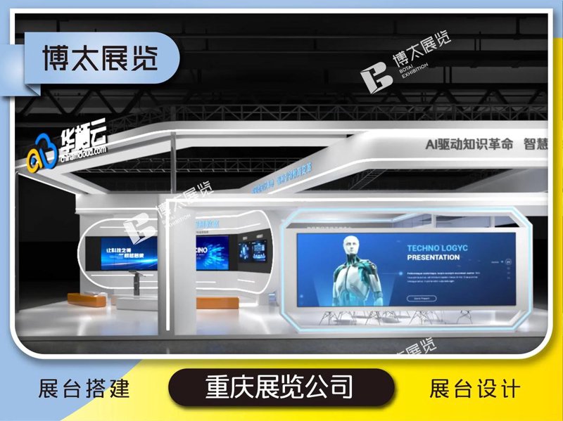山西文化交流的误区与误区